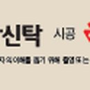 (주)에스에이산업 이미지