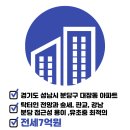 퍼스트힐공인중개사사무소 이미지