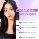 뷰티온 - 원주시 신지정로 322 | 뷰티온