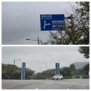 푸디스트(주) 경찰인재개발원점 | 충남 아산소재'경찰인재개발원 체력단련장(아산 ) 딸과 즐거운 라운딩 후기