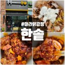 해빛2로 이미지