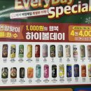 CU 명일점 이미지