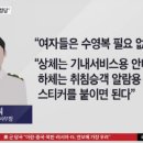 맛정당 이미지