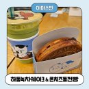 아마스빈배곧