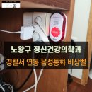 노왕구정신과 네이버블로그