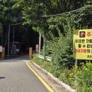 지장산 입구 화장실 이미지