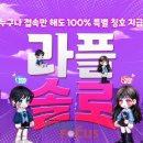 파이브엔플러스
