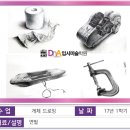 효정고등학교 이미지