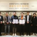 하우스파트너스 주식회사 이미지