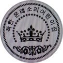 착한몬테소리어린이집 이미지