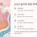 과천 플러스 약국 | 실거주 추천 지역, 기준은 이 3가지!