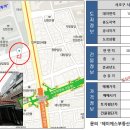 서초동 1699-8 법조빌딩 이미지