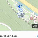 행복초밥 - 고양시 일산서구 덕이로 106 | 행복초밥