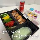 우두6길 이미지