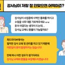 희드라 | 희드라이브 운전연수 솔직 후기
