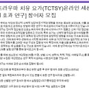 치유요가 이미지