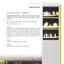 [북부] 벨리댄스 이미지