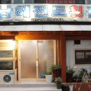 남해전도횟집 이미지