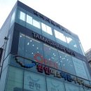 파리바게트아주대삼거리