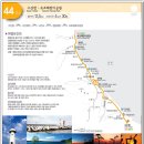 동해안자전거도로14(북) | 해파랑길 44코스 (수산항-낙산사-정암해변-설악해맞이공원) : 2026. 2. 01.