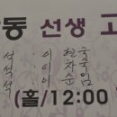 방터 Daum카페