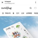 국악잡지 『가락-지』 소개