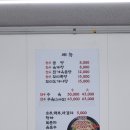 진가옥곰탕 이미지