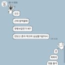 봉산로터리 | 여수 혼자 2박 3일 여행기 1일차 | 뚜벅이 여수 여행 코스 기록 | 여수 혼여 혼밥 맛집 추천 (보물섬...