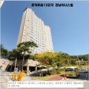 용인시 아파트경매＞영덕동 흥덕마을 경남아너스빌43평매각(605-501565) 이미지