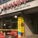 인천모래내전통시장2 이미지