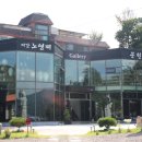 분원도자협동조합 이미지