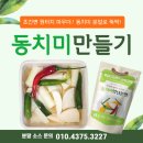(주)송연