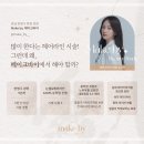심플헤어라인
