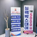 대형카부분정비 | 제주도 렌트카 가격비교 필수 경차 예약했다가 코나로 업그레이드 받은 후기