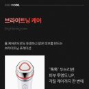 프라임뷰티 이미지