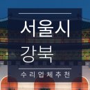 중랑자동차공업(주) 이미지