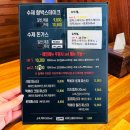 먹방함박스테이크맛집 이미지