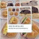 E-012 | [동탄] 동탄 핫플 베이글 맛집 "현스베이글스퀘어"