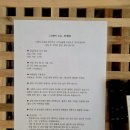 옥천원할인마트 | 옥천 펜션 스테이소유 내돈내산 추천 후기