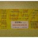 홍심이족발 이미지