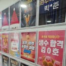 이든에듀 | 돌파수학합격 후기, 티엠에듀학원 다닌 아이 변화 이야기