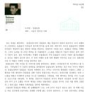 책나글
