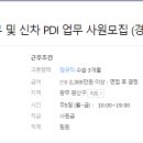 한국오토바이정비전문학원 이미지