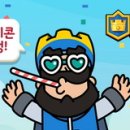 로얄게임즈 이미지