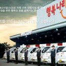 나래기업 이미지