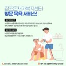 조은복지용구 이미지