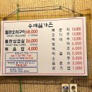 광주가든
