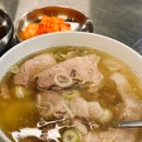 진상축산 | 혼밥도 좋은 충무로맛집 추천 내돈내산 진심국밥