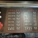 신정축산 이미지