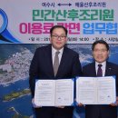 예울 산후조리원 이미지